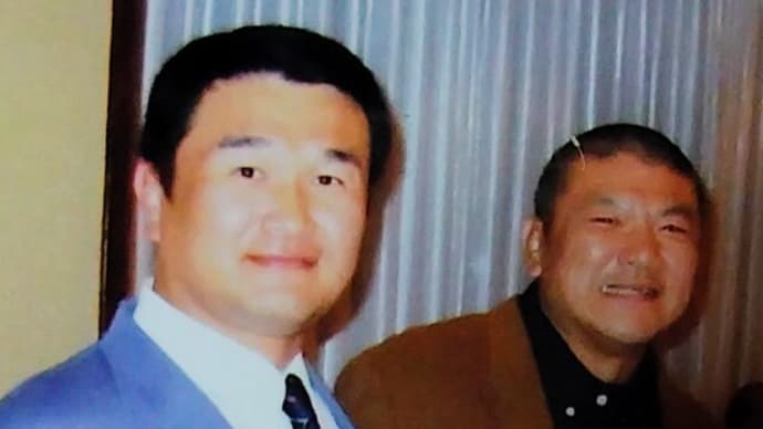 鈴木光義先輩を偲ぶ