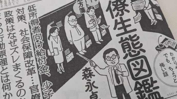 氷雨　