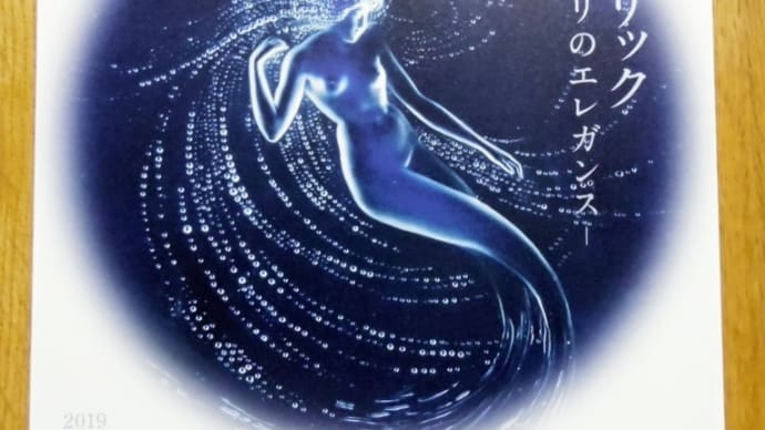 ルネ・ラリック展