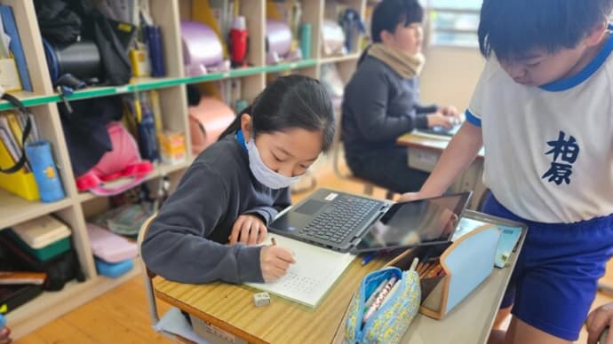 コミュニティ・スクールデー 1月 中学年