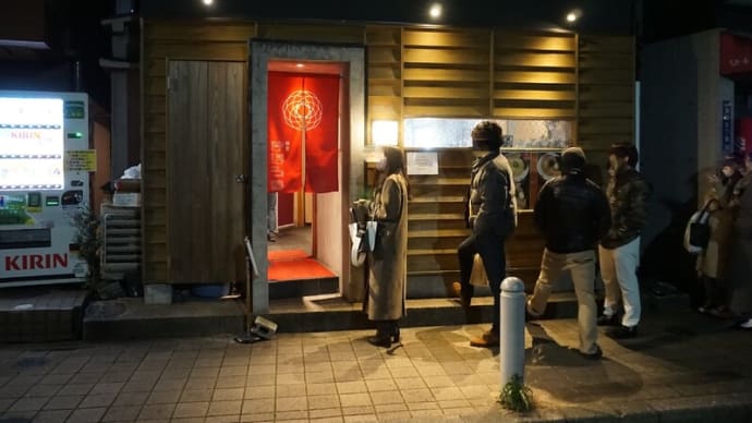 蒲田の人気店【麺屋まほろ芭】には世にも珍しい「海老煮干ラーメン」がある！！