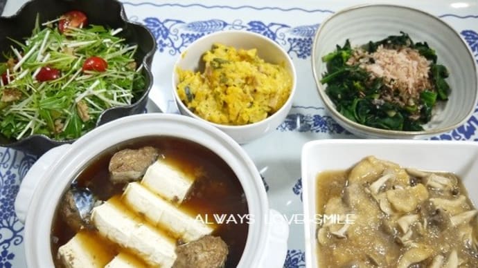 湯豆腐が美味しいね♪