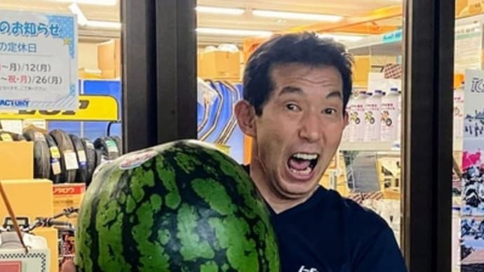 大物？