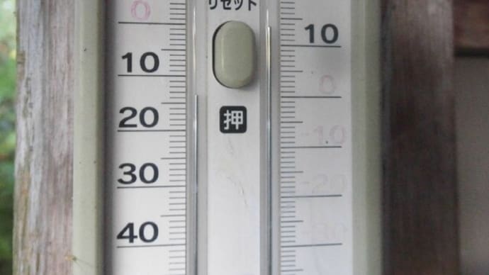 令和5年10月4日・今朝の東祖谷11.5℃