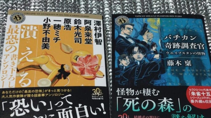 読書離れのニュース