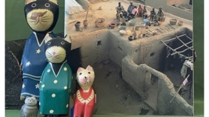 地球家族・世界30か国のふつうの暮らし