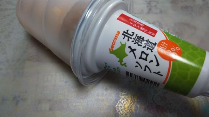 セコマ『北海道メロンソフト』