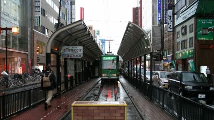 札幌市交　西４丁目駅（電停）