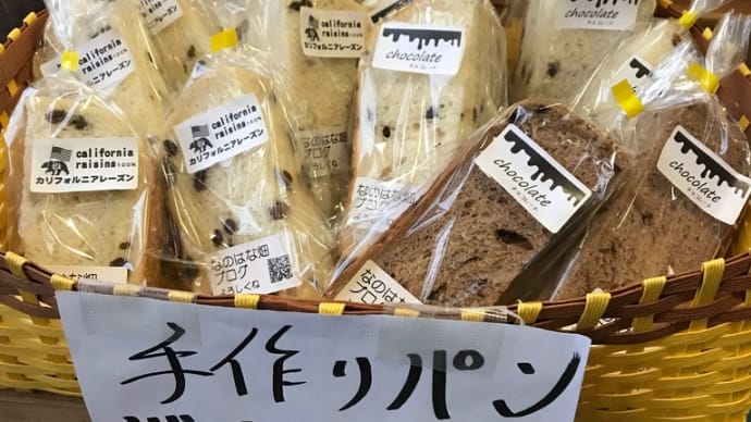 最近の飲食店での迷惑行為 ʅ(◞‿◟)ʃ