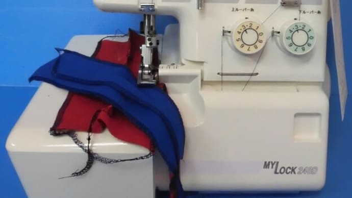 東京都 豊島区 ジャノメミシン修理 マイロック240D