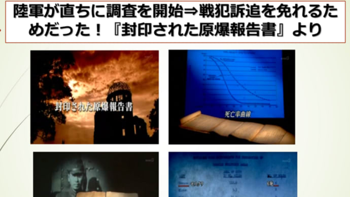 明日に向けて(2248)安倍元首相の国葬に心から反対します!(左京母親大会発言動画をお届けします)