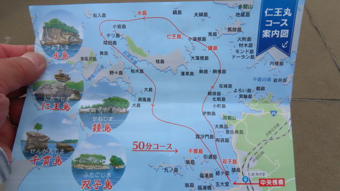 宮城県石巻 最終日 その2