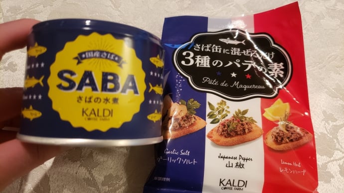 サバ缶で作るパテ