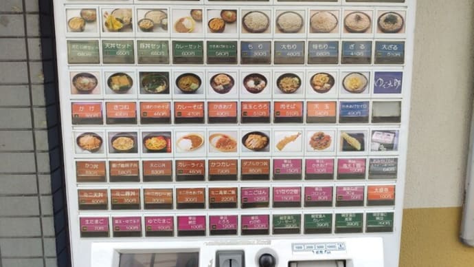 |M2130|立ち食い巡礼:『ゆで太郎 みなと店』で朝そばを発注。“冷し肉そばのかき揚げのせ”は、そばはパッツン、かき揚げザクザク、肉モリモリでたまりませ~ん!