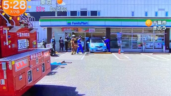 千葉のコンビニにヴォケが乗用車で突っ込む