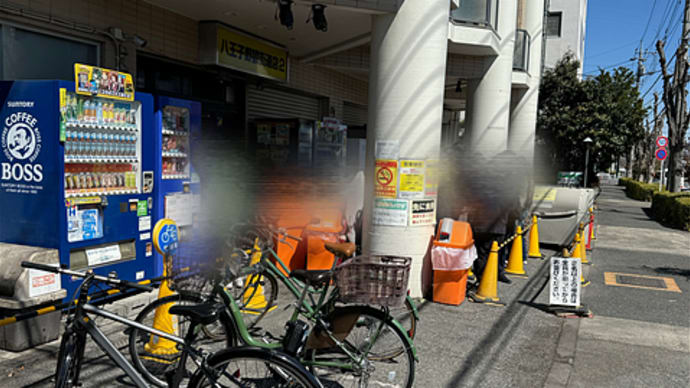 ラーメン二郎 八王子野猿街道店2