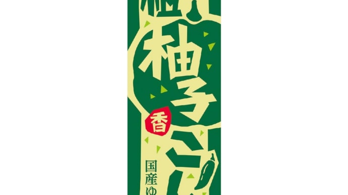 Amazon特価情報