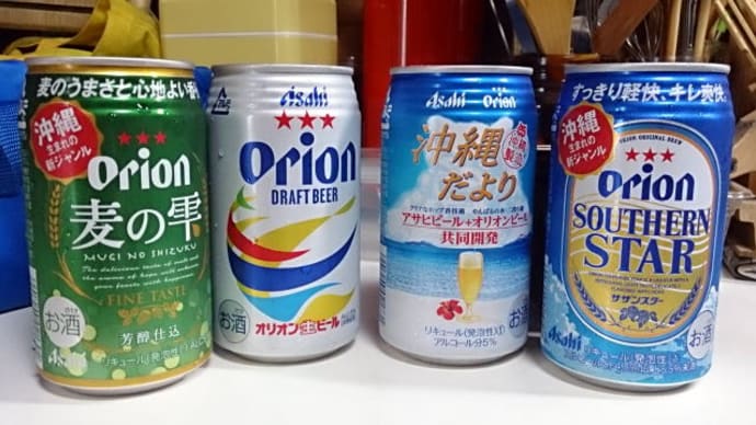 Orionビール