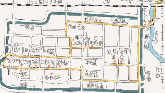 奈良 橿原 今井町 散策 その7