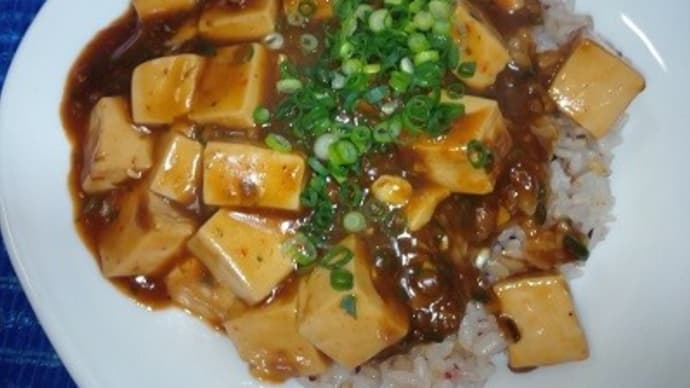【02/13晩御飯】麻婆豆腐丼、味噌・豆板醬・花椒追加でぽっかぽかぁ~なんだね:D