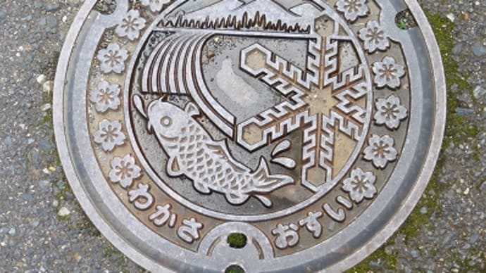 若桜町 の マンホール蓋