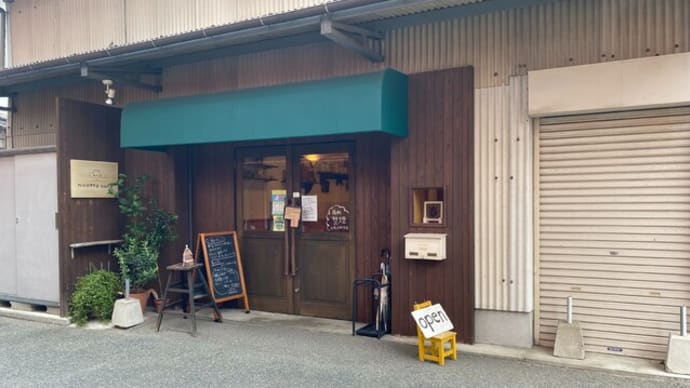 宇美町 ニコッツカフェ