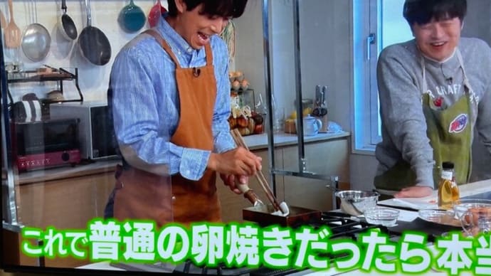TV家事やろう!!!で使用