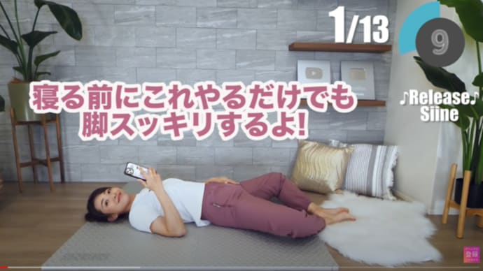 座ったままでOK!「膝上げ」と「開脚」2つの動きでぽっこりお腹を解消!🏃🏼🏃🏼♂️🏃🏼♀️「きくち体操」創設者が解説 などなど