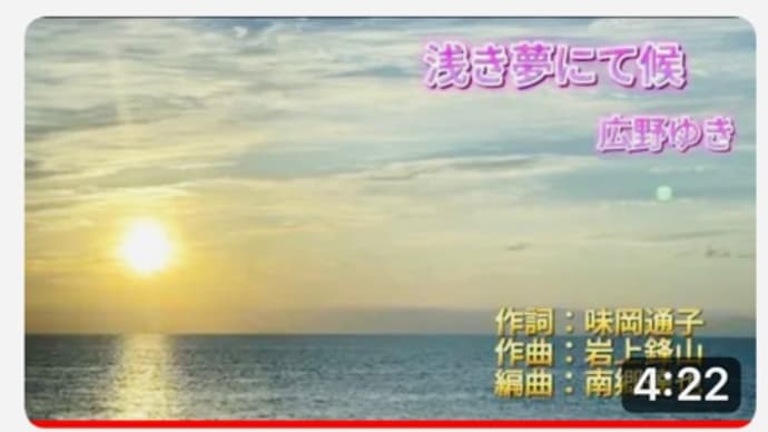 YouTube 広野チャンネル更新しました‼️