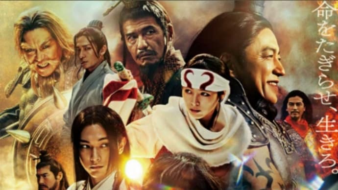 KINGDOMⅡ