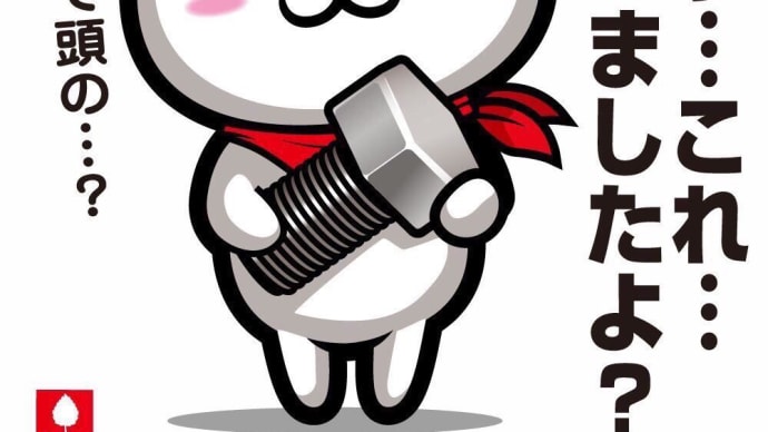 サンモニコメンテーター嘘言っては、いけないですよ。
