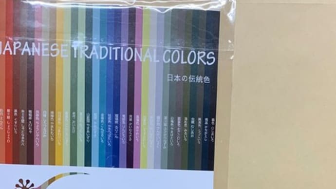 御用納め