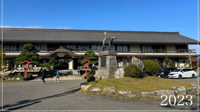 青森へ   ④ 高山稲荷神社