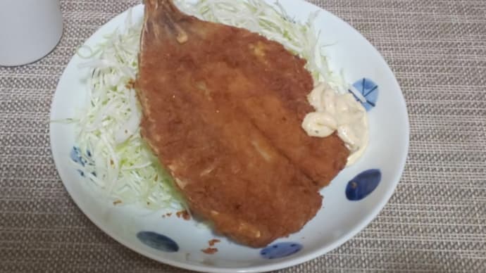 アジフライ聖地旅行記