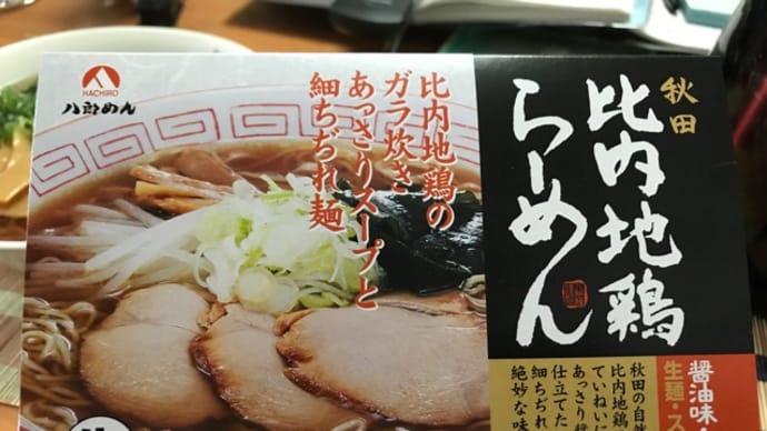 ステイホームぼけ
