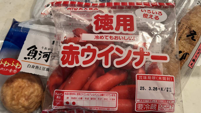 赤いウインナー