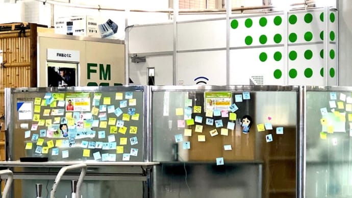 地元乙訓のFM放送に出演させて頂きました。