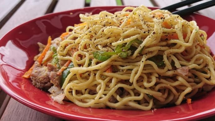 我が家の休日のランチ ~塩焼きそば~