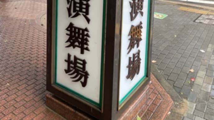 想定外