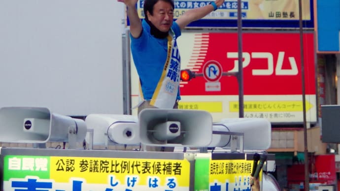 難波高島屋前で