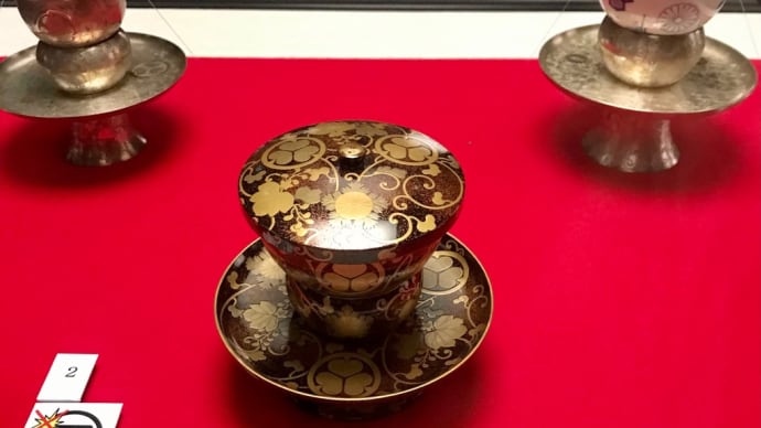 和宮展へ