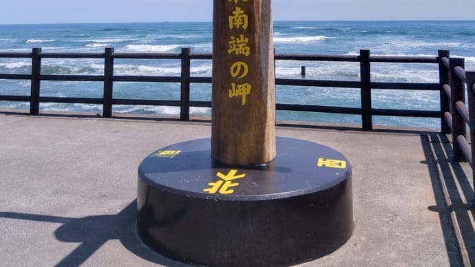 リサの北海道旅行② 静岡に寄り道😄