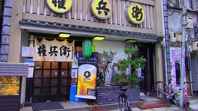 熱々のおでん