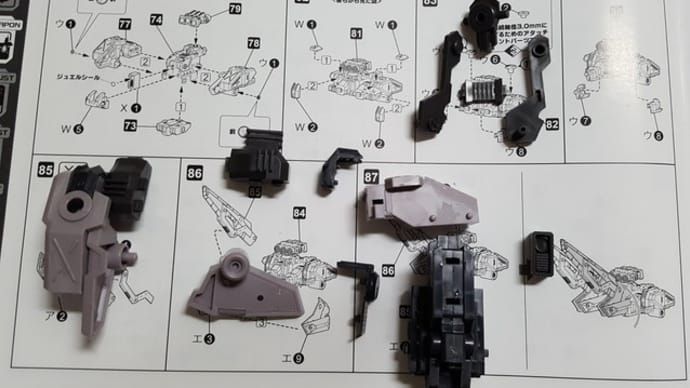 グレートサーベル暗黒化計画 ファイル7