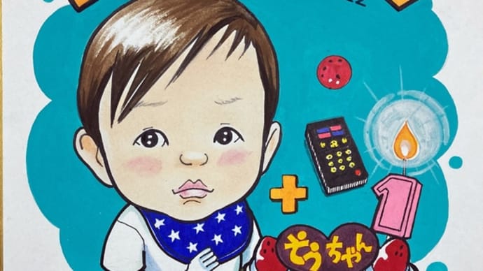 似顔絵疲れ?