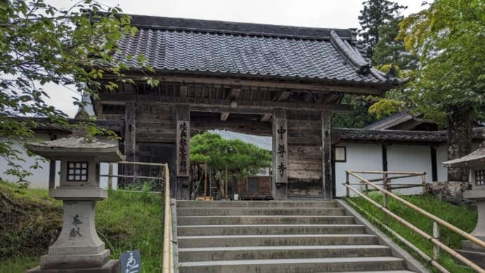 平泉中尊寺