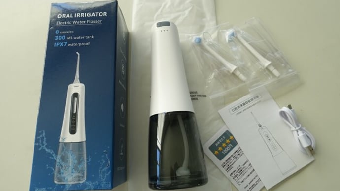 口腔洗浄器ジェットウォッシャー