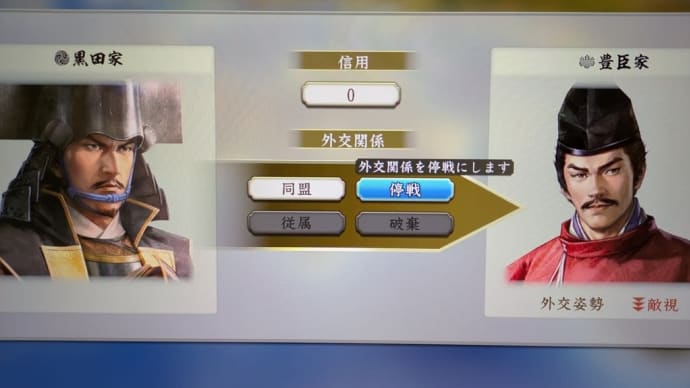 信長の野望・新生PK天下無事カスタム黒田家13 やっと吹いたよ威風強!頼るはズル編集