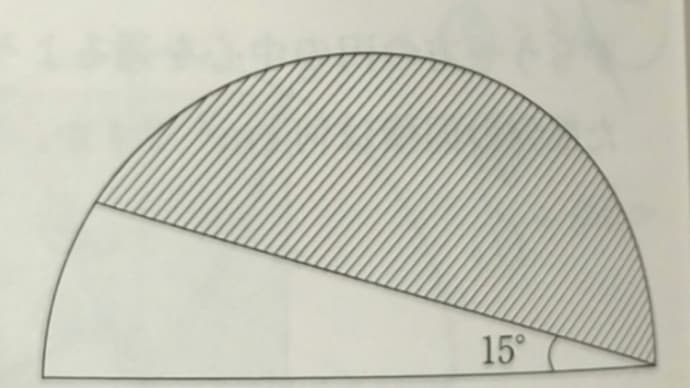 中学入試に学ぶ 3