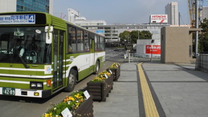 さぁ出発!乗車券を買おう!